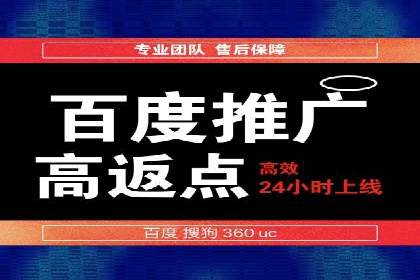 sem竞价代运营策略在移动端的成功应用案例