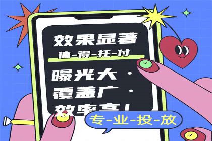 案例分析：SEM广告助力旅游行业增长